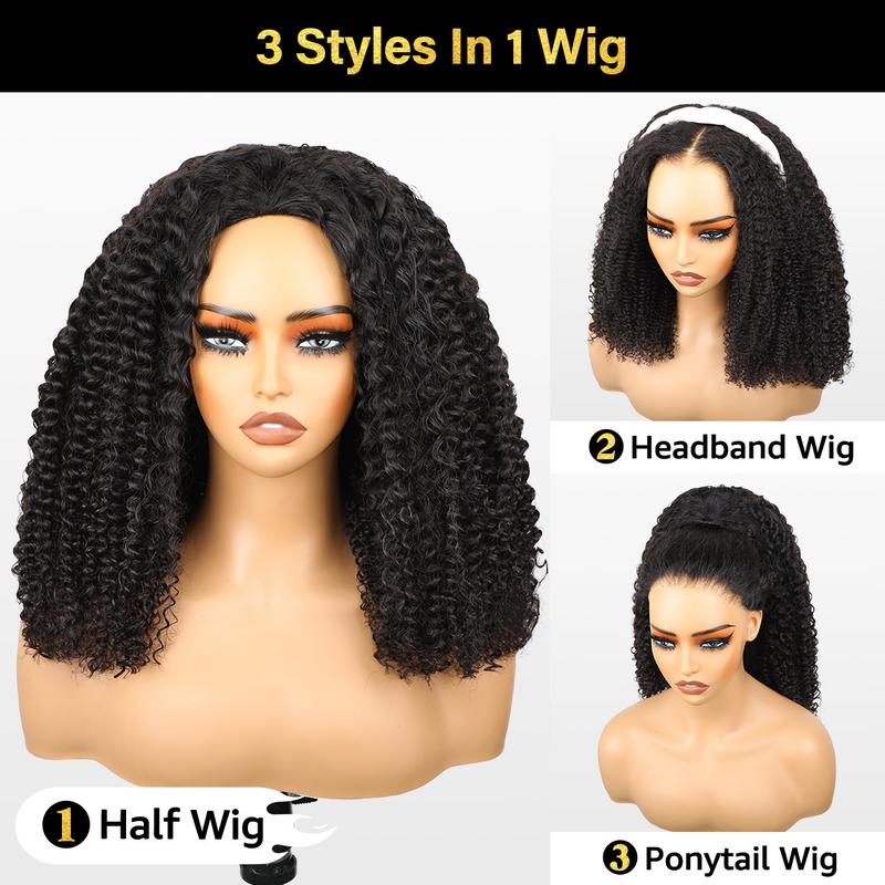 [3 In 1 Half Wig] Afro Curly Glueless Half Wig 180% 250% Density Upgrade With Drawstring Cap Invisible Hairline Human Hair Wigs Beginner Friendly
